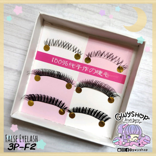 [Gwyshop] 3P-F2 Upper Lower False Eyelashes Eyelash