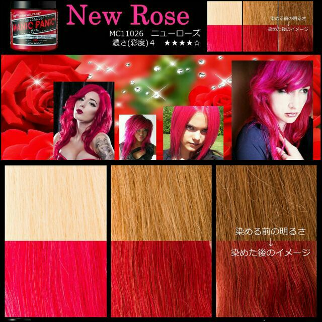 New Rose ● Manic Panic  Semi-Permanent Magenta Hair Dye - ilovetodye